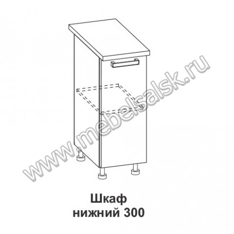 Шкаф нижний Контемп ШН 300