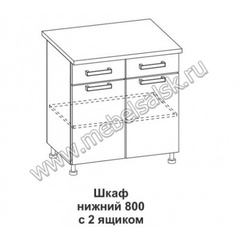Шкаф нижний с двумя ящиками Контемп ШН 2я 800