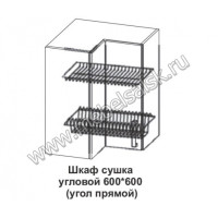 Шкаф сушка угловой 600 Контемп ШСУ2