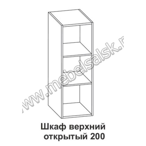 Шкаф верхний открытый 200 Контемп ШВО 200