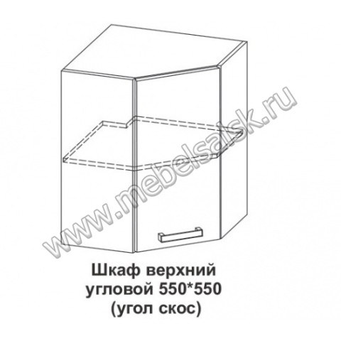 Шкаф верхний угловой 550 Контемп ШВУ