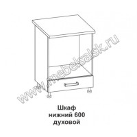 Шкаф нижний духовой Крафт ШНД 600