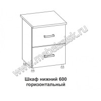 Шкаф нижний горизонтальный комбинированный Крафт ШНГ 600