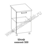 Шкаф нижний Крафт ШН 500
