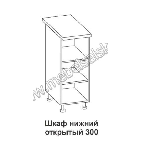 Шкаф нижний открытый Крафт ШНО 300