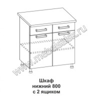 Шкаф нижний с двумя ящиками Крафт ШН 2я 800