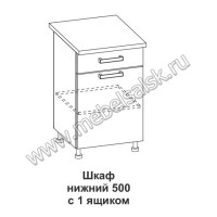 Шкаф нижний с ящиком Крафт ШН 1я 500