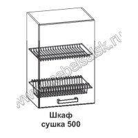 Шкаф сушка Крафт ШС 500