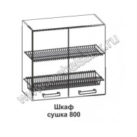 Шкаф сушка Крафт ШС 800