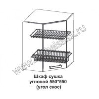 Шкаф сушка угловой Крафт ШСУ