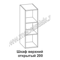 Шкаф верхний открытый 200 Крафт ШВО 200