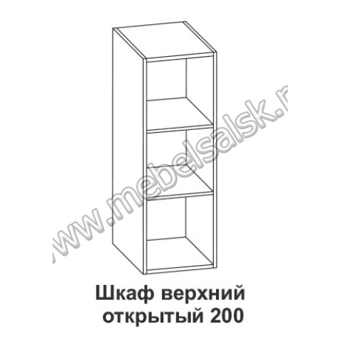 Шкаф верхний открытый 200 Крафт ШВО 200
