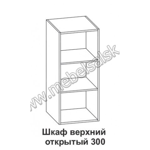Шкаф верхний открытый 300 Крафт ШВО 300