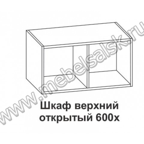 Шкаф верхний открытый Крафт ШВО 600Х
