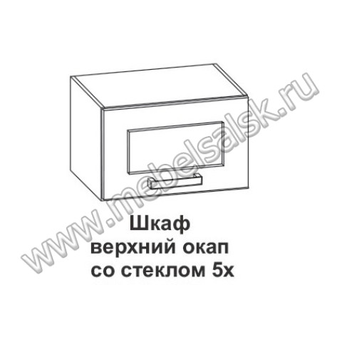 Шкаф верхний со стеклом 5х Крафт ШВС 500Х