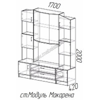 Гостиная "Макарена" ЛДСП