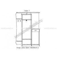 Прихожая СОФИЯ 7